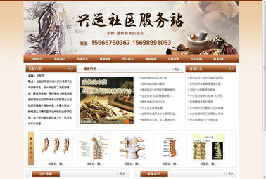 如意寶魔方建站 一站式企業(yè)網(wǎng)站制作解決方案