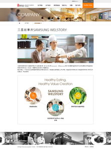 奔唐網(wǎng)絡(luò)農(nóng)副產(chǎn)品網(wǎng)站建設(shè)案例解析 打造高效數(shù)字化營(yíng)銷平臺(tái)